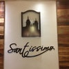 Foto Santíssimo Resort, Tiradentes Foto Santíssimo Resort, Tiradentes
