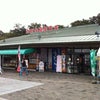 さぬき