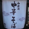 海南・紀美野