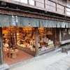 王滝・上松・大桑