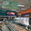 Foto Supermercado Mais Você, Conceição Do Mato Dentro Foto Supermercado Mais Você, Conceição Do Mato Dentro