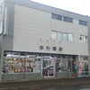 島牧・寿都・黒松内