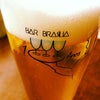 Foto Bar Brasília, Brasília Foto Bar Brasília, Brasília