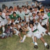Foto Bac Biguaçu Atletico Clube, Biguaçu Foto Bac Biguaçu Atletico Clube, Biguaçu