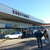 Foto Estação Rodoviária Carlos Barbosa, Carlos Barbosa Foto Estação Rodoviária Carlos Barbosa, Carlos Barbosa