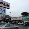宇部・山陽小野田
