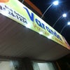 Foto Varanda Pizzaria, Formosa Do Oeste Foto Varanda Pizzaria, Formosa Do Oeste