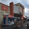 庄原