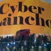 Foto CyberLanchonete, Lajedo Foto CyberLanchonete, Lajedo
