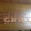 Foto Chapa Grill Restaurante, Chapadão do Céu