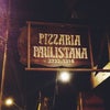 Foto Pizzaria Paulistana, Avaré Foto Pizzaria Paulistana, Avaré