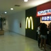 Foto McDonald's, Petrolina Foto McDonald's, Petrolina