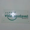 Foto Espaço Vida Saudável, Camocim Foto Espaço Vida Saudável, Camocim