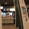 Фото McDonalds