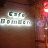 Foto Café Bombom, Pouso Alegre