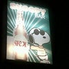 Foto Snoopy Bar, Manaus Foto Snoopy Bar, Manaus