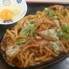 大竹