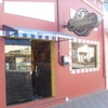 Foto Botequim Bar & Restaurante, Tabira Foto Botequim Bar & Restaurante, Tabira