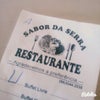 Foto Restaurante Sabor da Serra, São Francisco de Paula Foto Restaurante Sabor da Serra, São Francisco de Paula