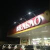 Foto Brasão Supermercado Xaxim, Xaxim Foto Brasão Supermercado Xaxim, Xaxim