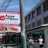 Foto Resturante Água na Boca, Iguaba Grande Foto Resturante Água na Boca, Iguaba Grande