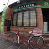 Foto S O S BEER, Encantado Foto S O S BEER, Encantado