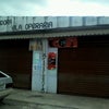 Foto Panificadora Vila Operaria, Diamantina Foto Panificadora Vila Operaria, Diamantina