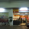 Foto Posto Shell No Ponto Auto Posto, Itapejara dOeste Foto Posto Shell No Ponto Auto Posto, Itapejara dOeste
