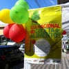 Foto Supermercado Moreirão, Belo Horizonte Foto Supermercado Moreirão, Belo Horizonte
