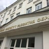 Фото Вологодский институт развития образования, АОУ ВО ДПО