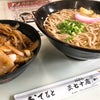 錦江・肝付・南大隅・志布志