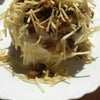 Foto Pé de Batata, Jaboticabal Foto Pé de Batata, Jaboticabal
