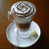 Foto Café com Flores, Vinhedo Foto Café com Flores, Vinhedo