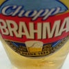 Foto Bar Da Brahma, Concórdia Foto Bar Da Brahma, Concórdia
