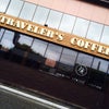 Фото Traveler`s Coffee