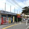 うるま・金武