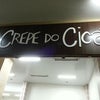 Foto Crepe do Cica, Brasília Foto Crepe do Cica, Brasília