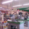 Foto Supermercado COTRISEL, Vila Nova Do Sul
