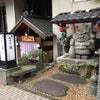 室蘭・登別