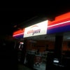 Foto AmPm, Afogados da Ingazeira Foto AmPm, Afogados da Ingazeira