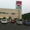 井原・矢掛