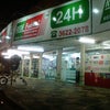 Foto Farmacia America 24H Redefarma Umuarama, Umuarama Foto Farmacia America 24H Redefarma Umuarama, Umuarama