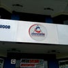 Foto Computertec, Araguari Foto Computertec, Araguari