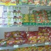 Foto Supermercado Neves, Monteiro Foto Supermercado Neves, Monteiro