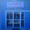 Foto Gampe & Gampe, Eldorado do Sul Foto Gampe & Gampe, Eldorado do Sul