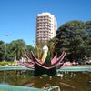 Foto Praça Ataliba Leonel, Santo Anastácio Foto Praça Ataliba Leonel, Santo Anastácio