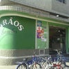 Foto Karãos Lanches, Esmeraldas Foto Karãos Lanches, Esmeraldas