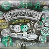 岩手町・葛巻
