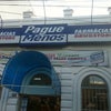 Foto Farmácia Pague Menos, Crateús Foto Farmácia Pague Menos, Crateús