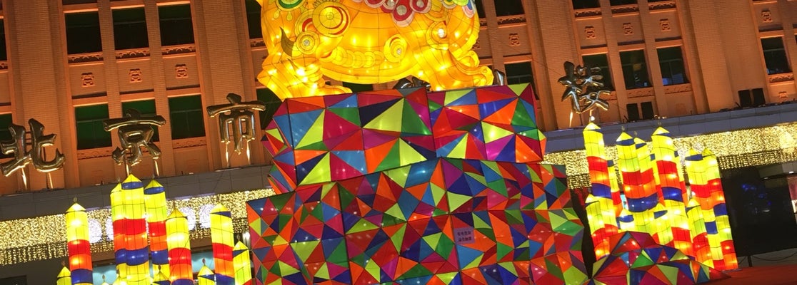 天安门广场 tiananmen square - dōngchéng qū - 478 tipps